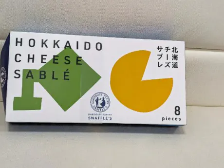 こんにちは😊/タエ