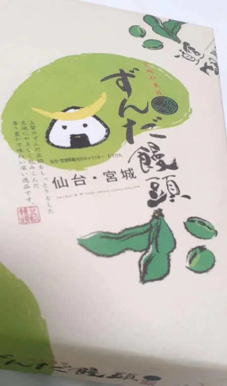 朱珠-すず-人妻倶楽部　花椿盛岡店