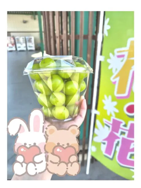 デカすぎ！！！/後藤(ごとう)