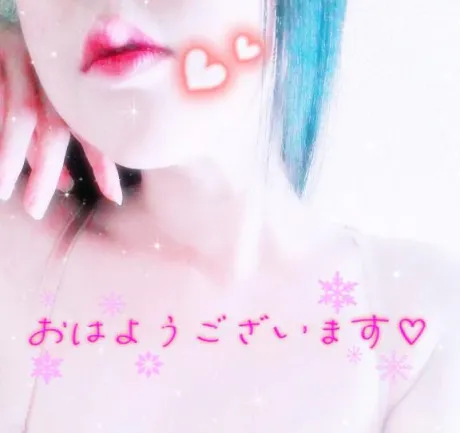みゆきのブログ おはよぉ