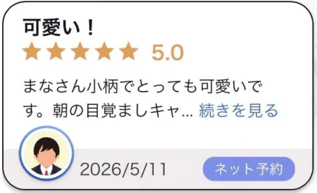 【お礼写メ日記】