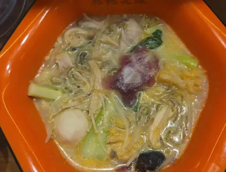 麻辣湯活動