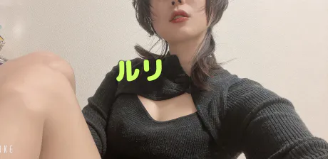 しれっと/【盛岡】ルリ