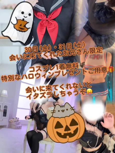 ゆりな★超美脚モデル体型！隣の人妻お口で愛して