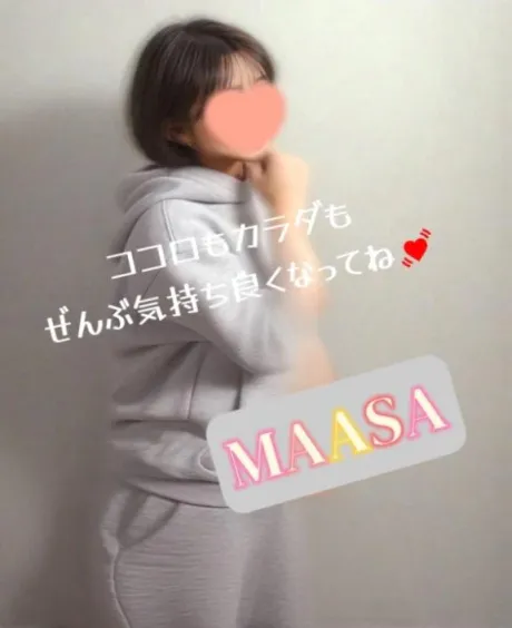 こんばんは