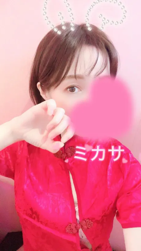 おはよん🐰💕/ミカサ