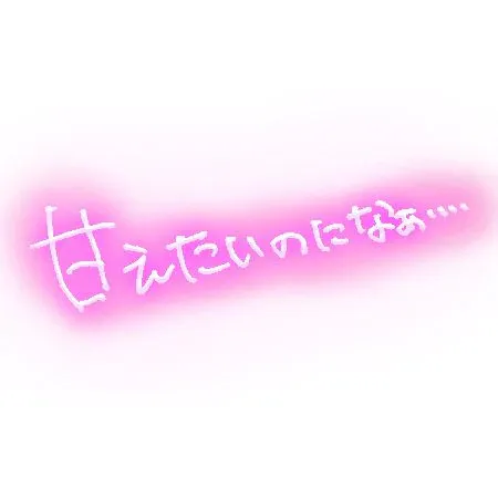 体験ヨウコ人妻生レンタルーNTRー