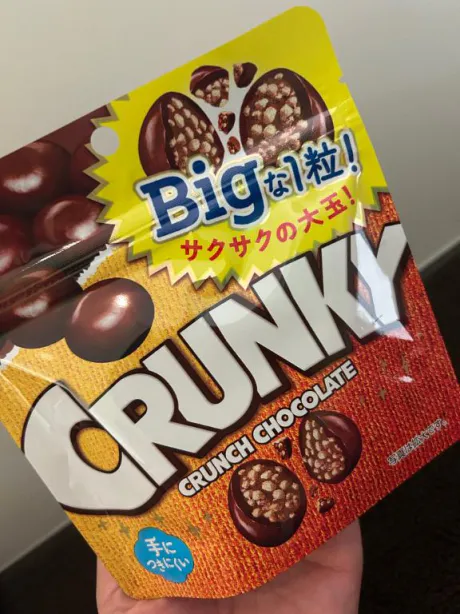 ユイナセレブガーデン