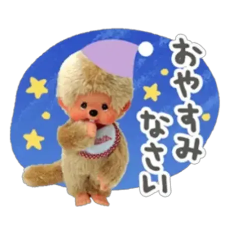 退勤/緊急入店マオリ(弘前)