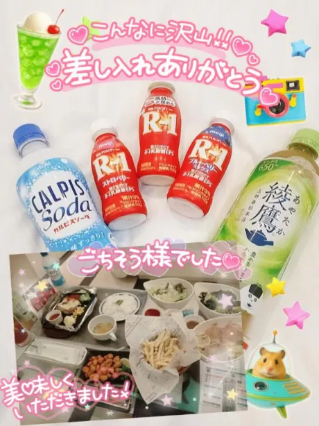 💌2人の共通点いっぱいだね🥰💌/★ななみ★体験
