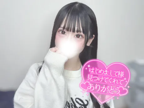 💌 太陽荘のSさんへ 💌/むつ店11/5　まろん【激カワ】