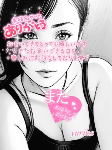 6月28日の御礼日記です💝