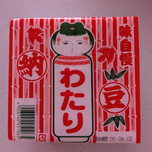 えみり 奥様仙台人妻セレブリティー