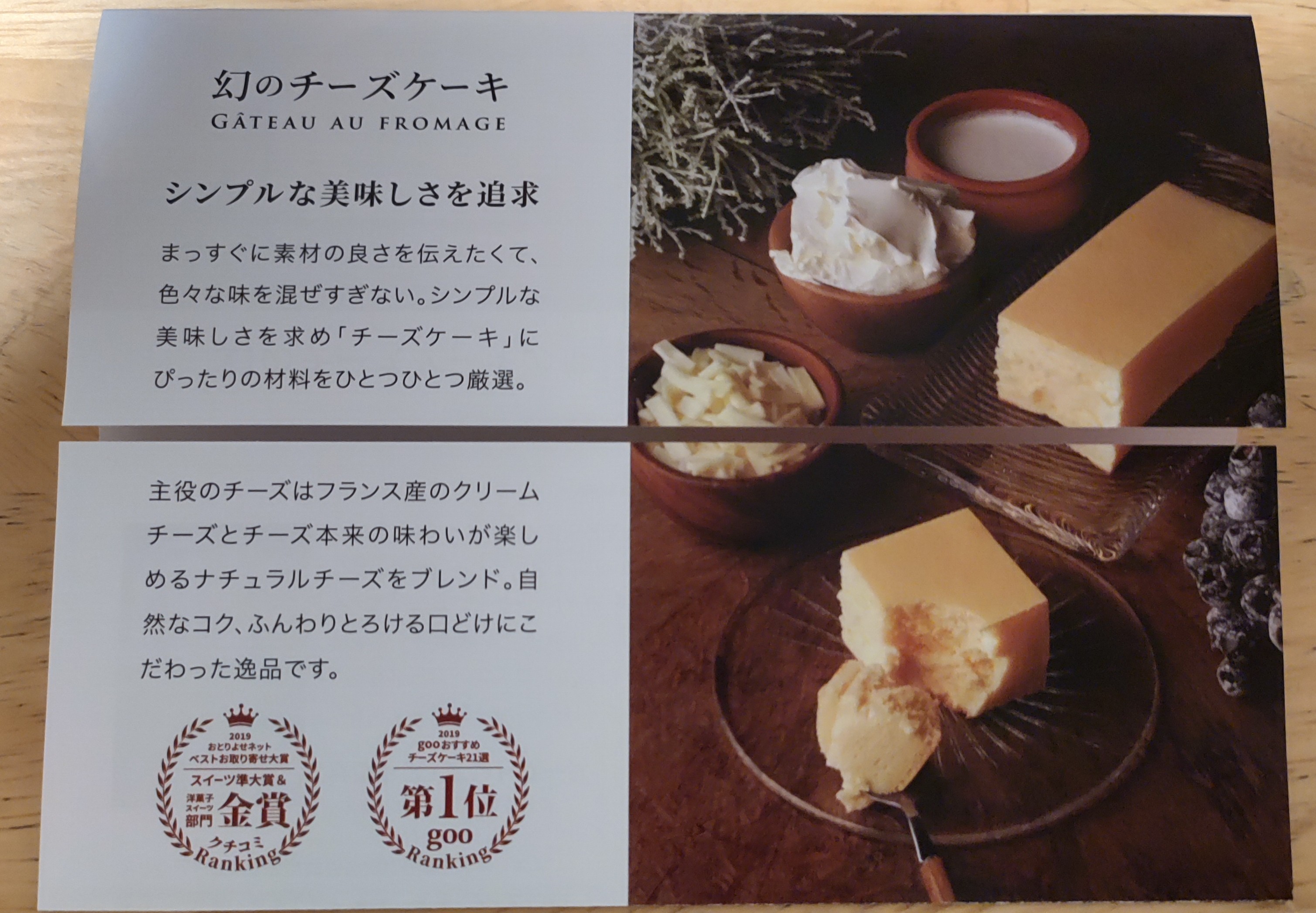 来週のスケジュール