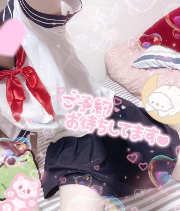 たりない?