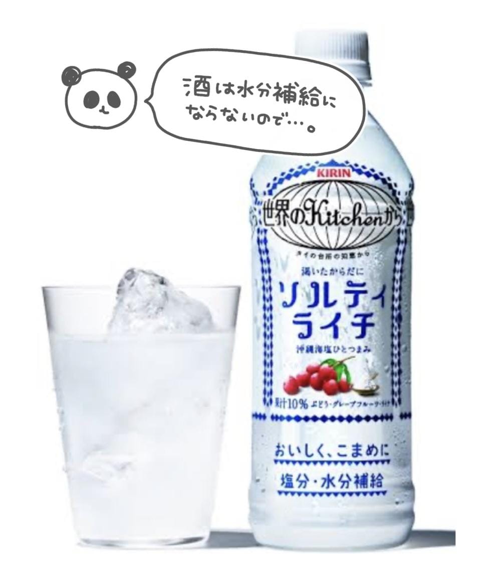 お礼日記〜Y様編〜
