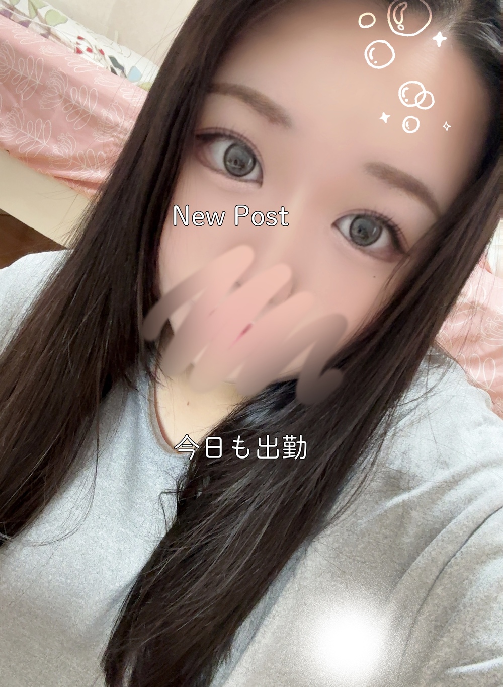 本日からは 10 時スタート 💓