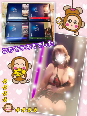 出勤予定【確定版】