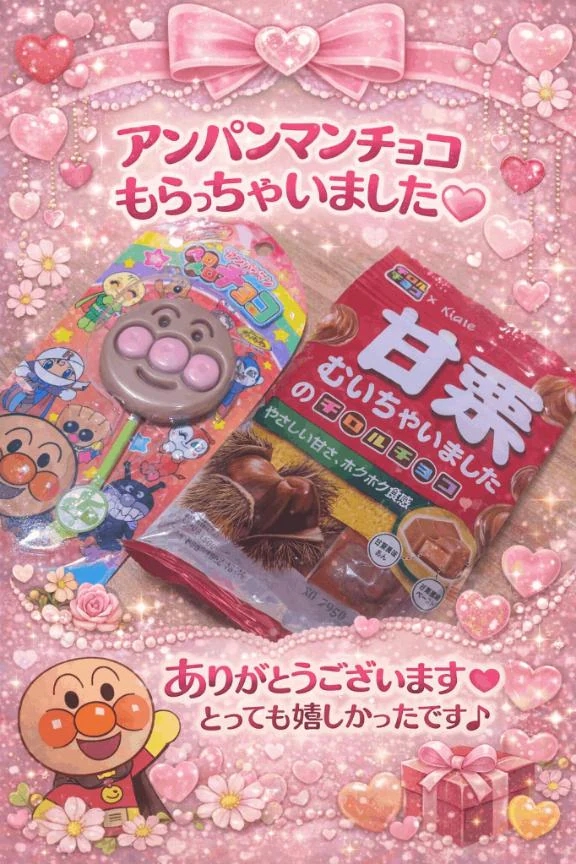 嬉しかったこと🤗