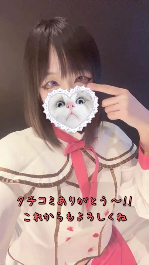 ぱむ宮城♂風俗の神様　仙台店