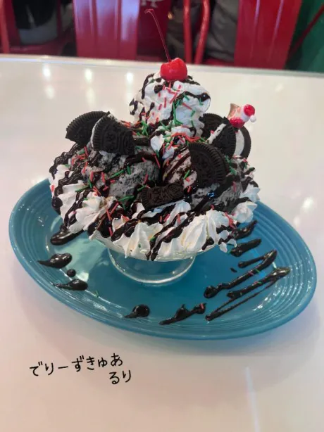 るりDeliysCure仙台