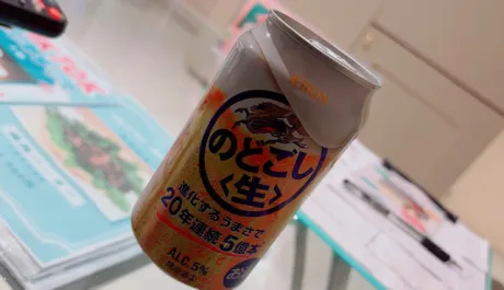 人妻 えま AFMiracle1