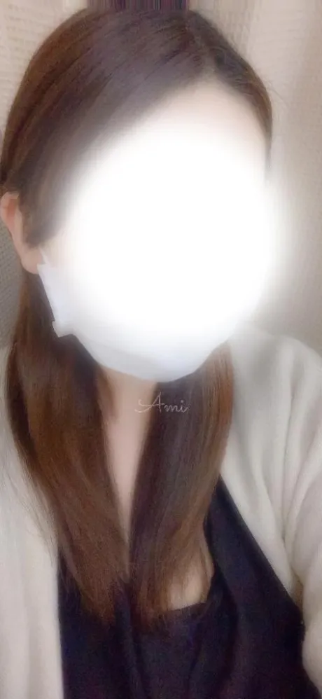 あっという間/アミ