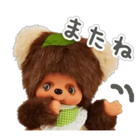 退勤