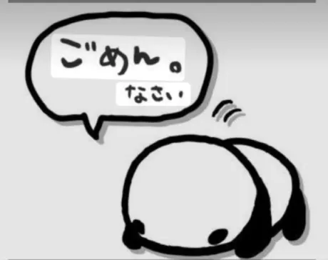 シズカのブログ ごめんなさい😭