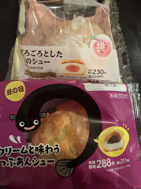 ありがとうございました😊/まき