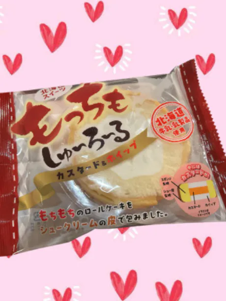 くるみ 奥様仙台人妻セレブリティー