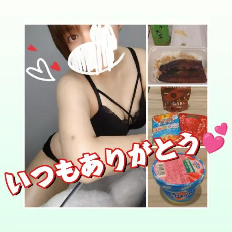 そよか　奥様SUTEKIな奥様は好きですか？