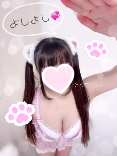 えらい!のごほうび🩷