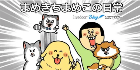 まさみ　奥様SUTEKIな奥様は好きですか？