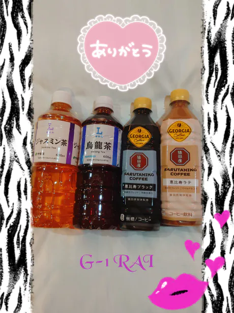 らいG-1