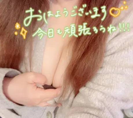 09/23 09:50サオリ