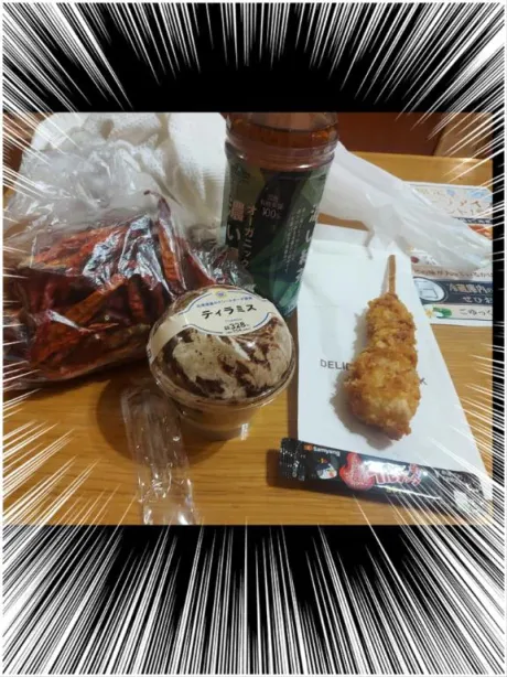 レミ奥様生レンタル-古川店-