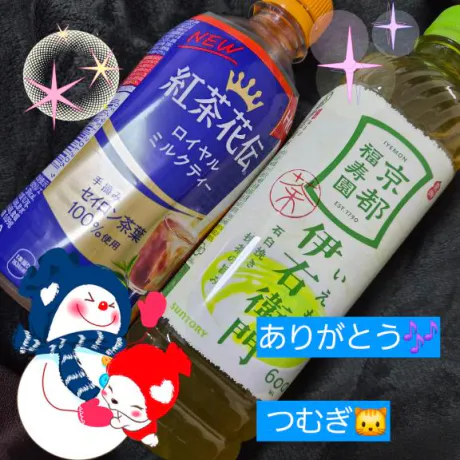 つむぎ奥様メモリアル