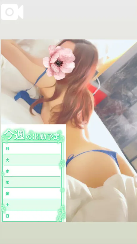 🌟今週の出勤予定🌟/ありす