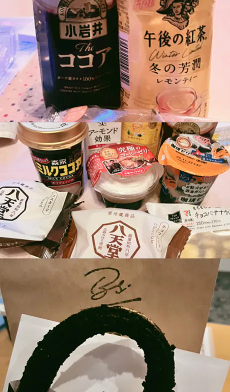 🌙 お礼 🌙* : ゜ (8 日)/ナギ