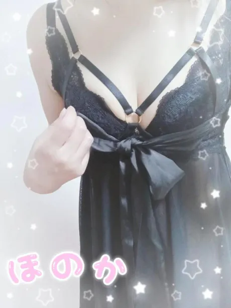 ほのかのブログ なかなか出勤できなくて～💦💦