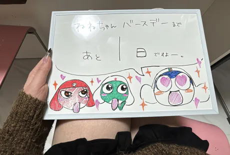 ねね☆青森大釈迦【エステ・Ｍ性感】出張手コキ＆エステ　コキっ娘クローバー