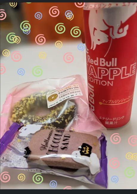 おはようございます😃☔