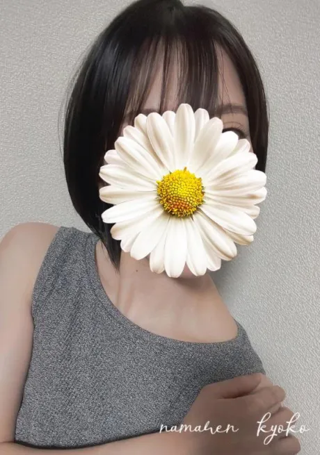 キョウコ(極)人妻生レンタルーNTRー