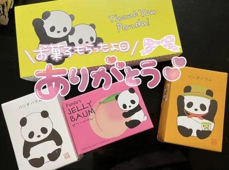 パンダ🐼/☆きみえ奥様