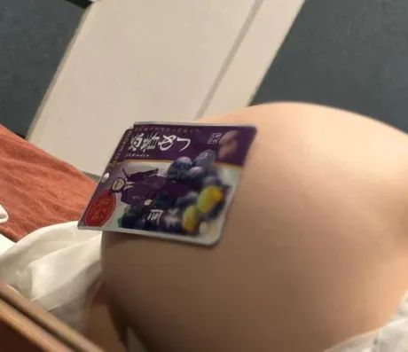 なーんだ