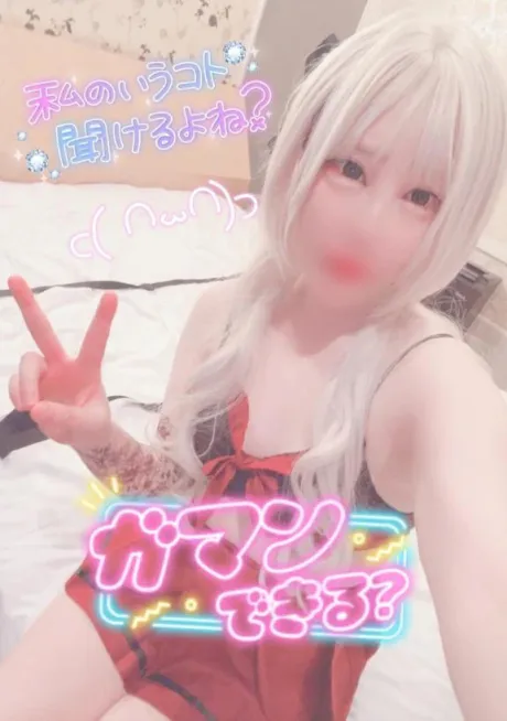 王道M性感  ゆな選手のブログ 🛁🫧それはそれはもう🎃