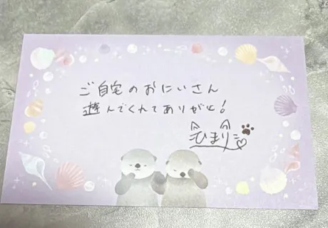 濡れちゃった⋯💦