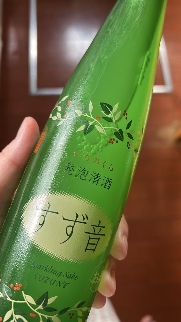 挑戦！