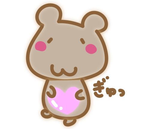 おはようございます